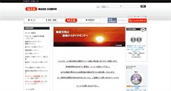 Desktop Screenshot of mik-nikko.com